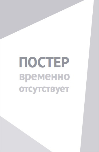 Мактуб (2017)